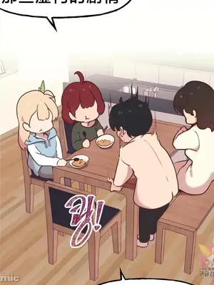 南家之子 1-75話[完結]_006031