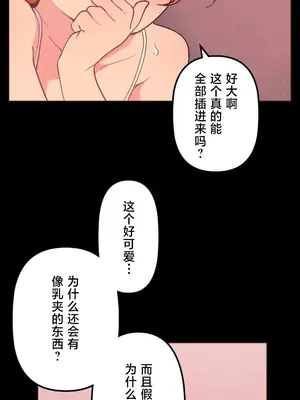 南家之子 1-75話[完結]_039020