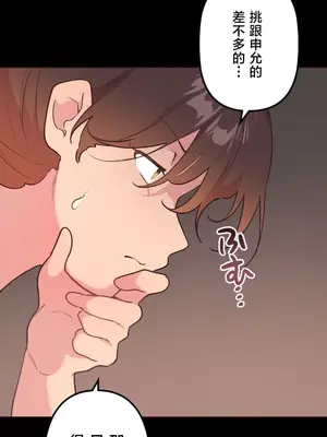 南家之子 1-75話[完結]_039021