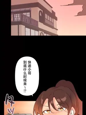 南家之子 1-75話[完結]_039024