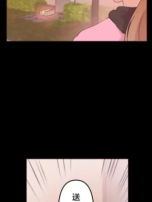 南家之子 1-75話[完結]_039025