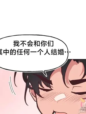 南家之子 1-75話[完結]_006037