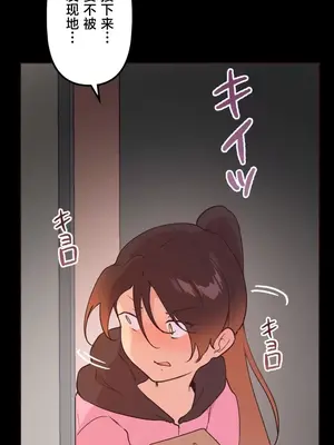 南家之子 1-75話[完結]_039026