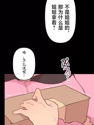 南家之子 1-75話[完結]_039029