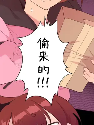 南家之子 1-75話[完結]_039030