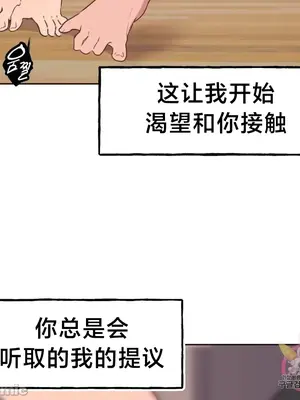 南家之子 1-75話[完結]_006043