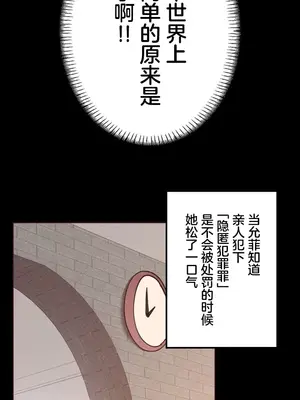 南家之子 1-75話[完結]_039032