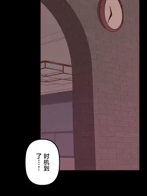 南家之子 1-75話[完結]_039033