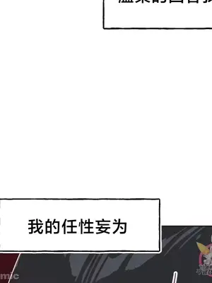 南家之子 1-75話[完結]_006045