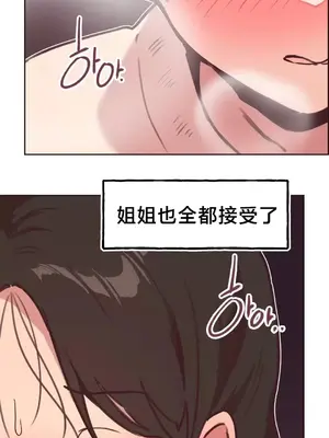 南家之子 1-75話[完結]_006046