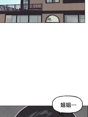 南家之子 1-75話[完結]_006048