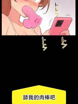 南家之子 1-75話[完結]_039037