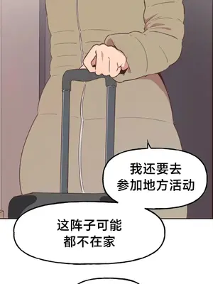 南家之子 1-75話[完結]_006050