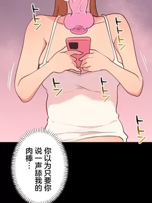 南家之子 1-75話[完結]_039038