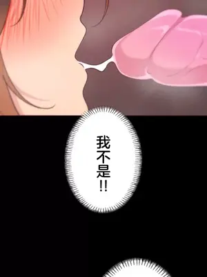 南家之子 1-75話[完結]_039040