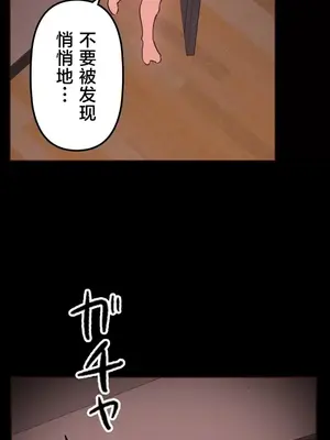 南家之子 1-75話[完結]_039041