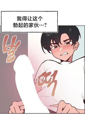 南家之子 1-75話[完結]_006054