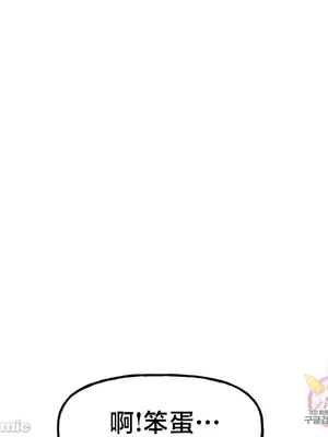 南家之子 1-75話[完結]_006057