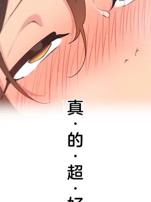 南家之子 1-75話[完結]_039045