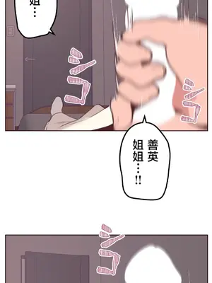 南家之子 1-75話[完結]_007001v