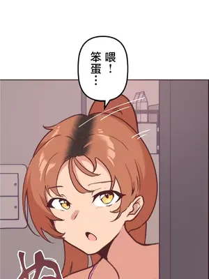 南家之子 1-75話[完結]_007002v