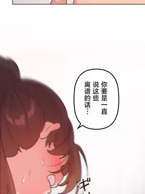 南家之子 1-75話[完結]_040007