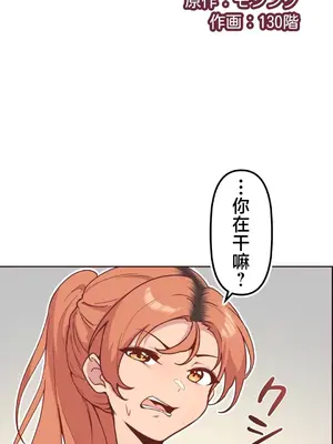 南家之子 1-75話[完結]_007004v