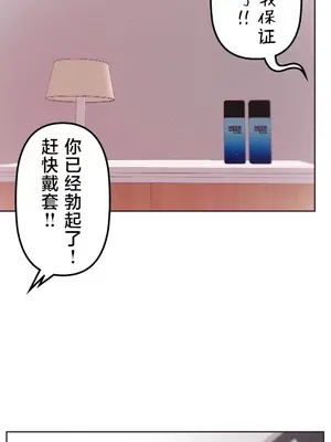 南家之子 1-75話[完結]_040008