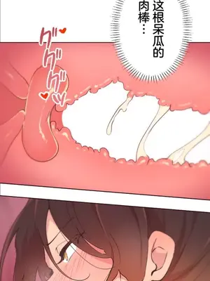 南家之子 1-75話[完結]_040012