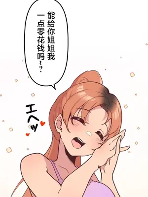 南家之子 1-75話[完結]_007008v