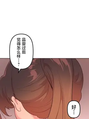 南家之子 1-75話[完結]_040015