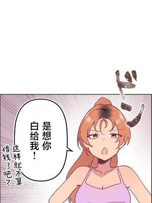 南家之子 1-75話[完結]_007010v