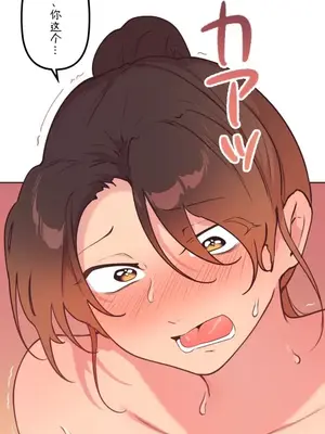 南家之子 1-75話[完結]_040017