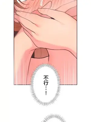 南家之子 1-75話[完結]_040024