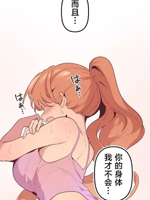 南家之子 1-75話[完結]_007019v