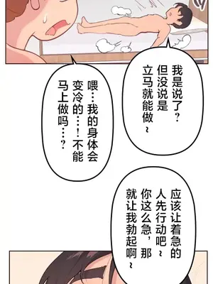 南家之子 1-75話[完結]_040031