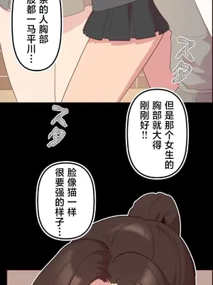 南家之子 1-75話[完結]_007022v