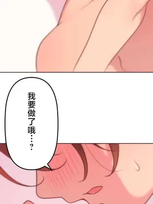 南家之子 1-75話[完結]_040033