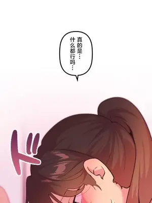 南家之子 1-75話[完結]_041002