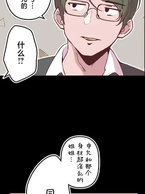 南家之子 1-75話[完結]_007024v