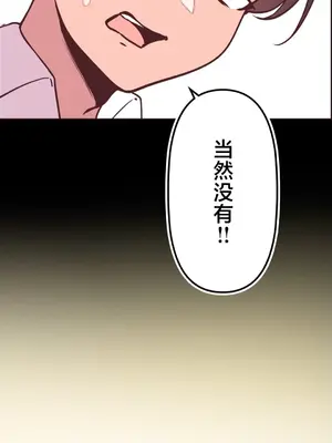 南家之子 1-75話[完結]_007030v