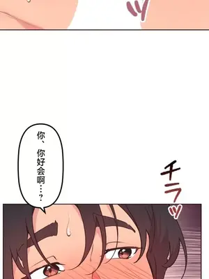 南家之子 1-75話[完結]_041012