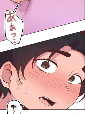 南家之子 1-75話[完結]_007032v