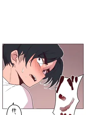 南家之子 1-75話[完結]_007034v