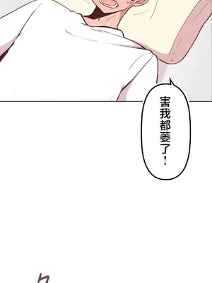 南家之子 1-75話[完結]_007035v