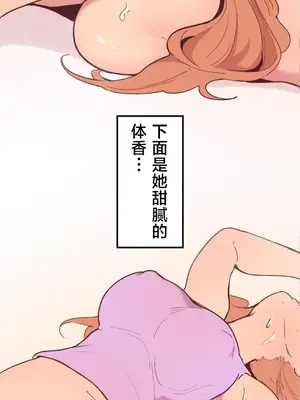 南家之子 1-75話[完結]_007038v