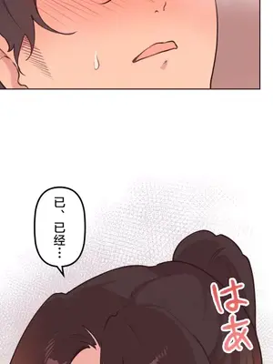 南家之子 1-75話[完結]_041022