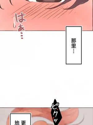 南家之子 1-75話[完結]_007039v