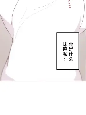 南家之子 1-75話[完結]_007040v