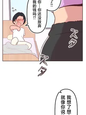 南家之子 1-75話[完結]_007041v
